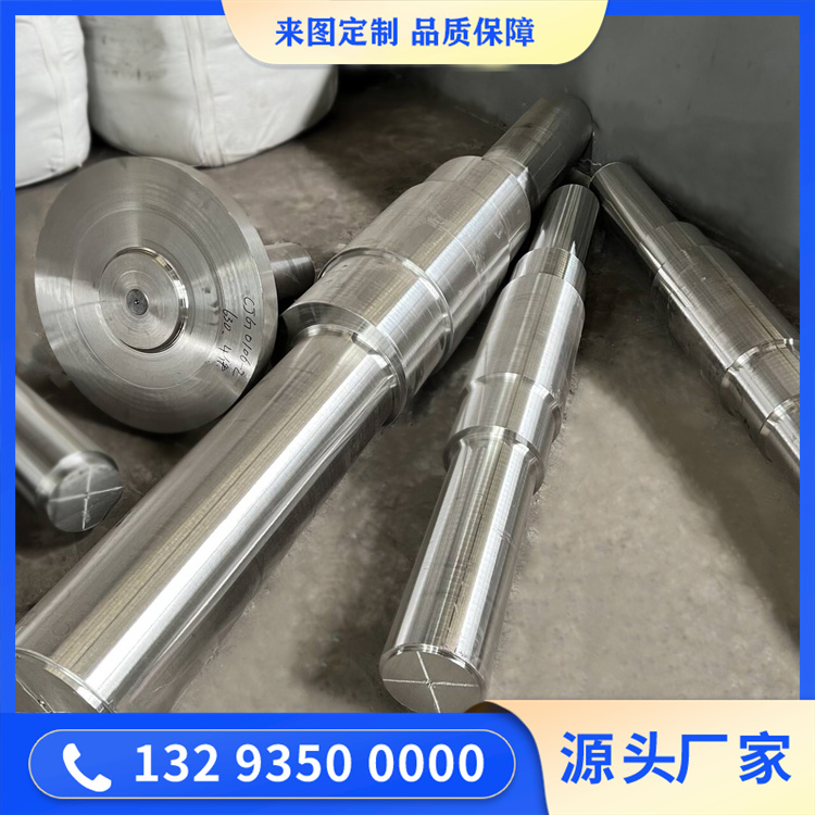 鍛造高速軸 20CrNi2MOA