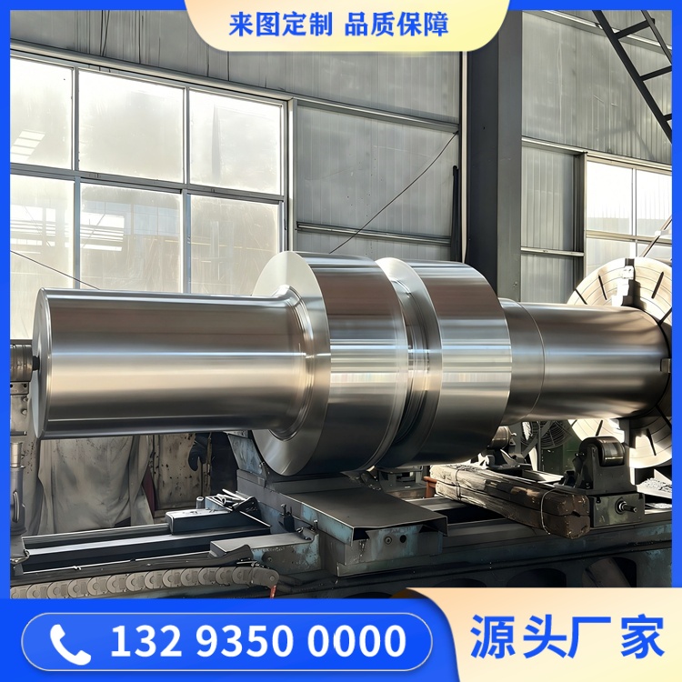 軸鍛件質量控制體系 &mdash;&mdash; 從源頭到成品的全流程把控