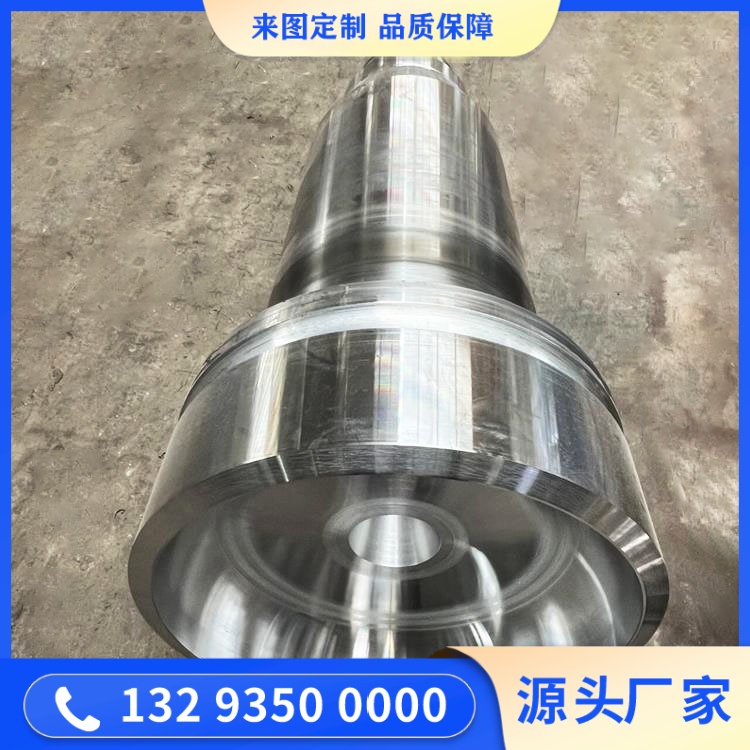 臺(tái)階軸鍛件