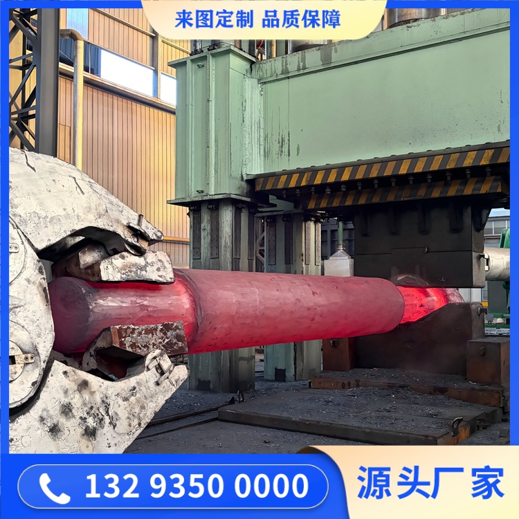 大型軸鍛件