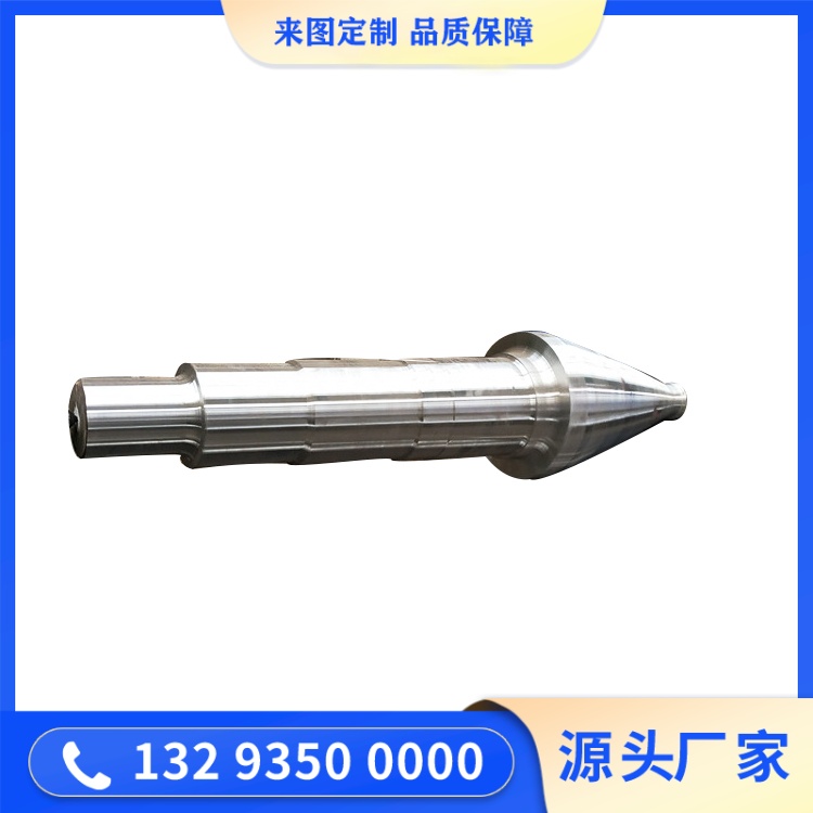 風機主軸鍛件