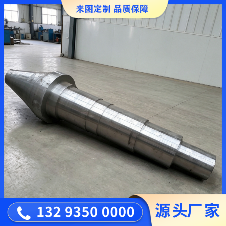 風機主軸