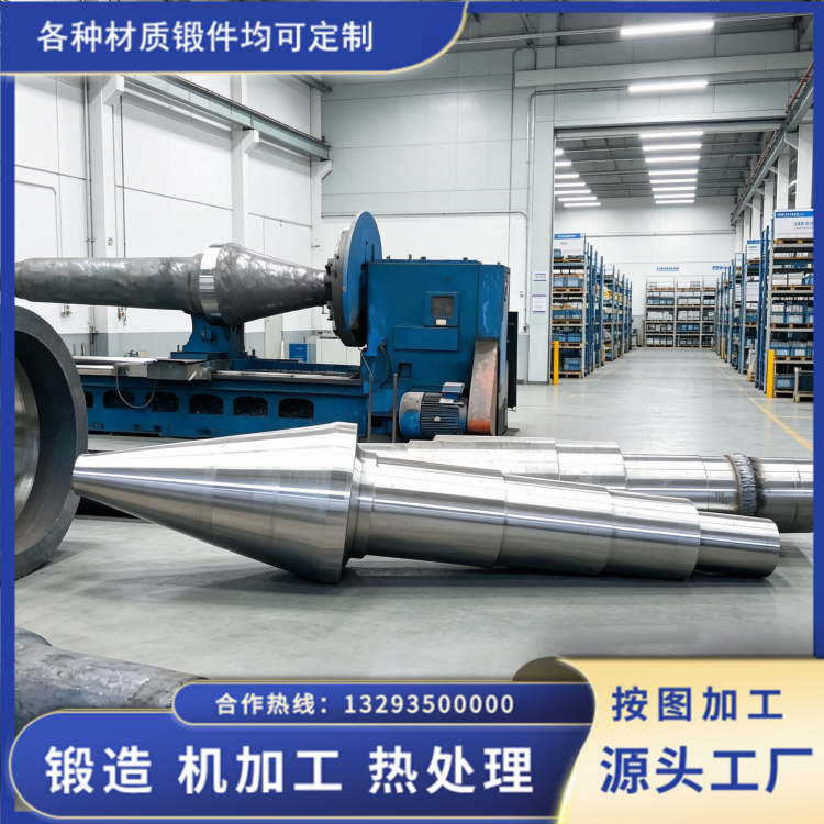 35CrMo傳動軸鍛件尺寸精度參數(shù)與應(yīng)用適配要求