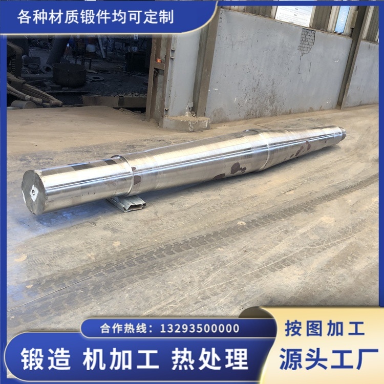 35CrMo傳動軸鍛件