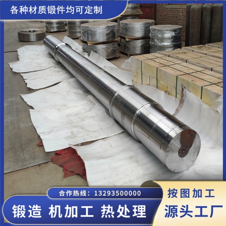 45#鋼主軸鍛件的應(yīng)用適配性與實(shí)用價值