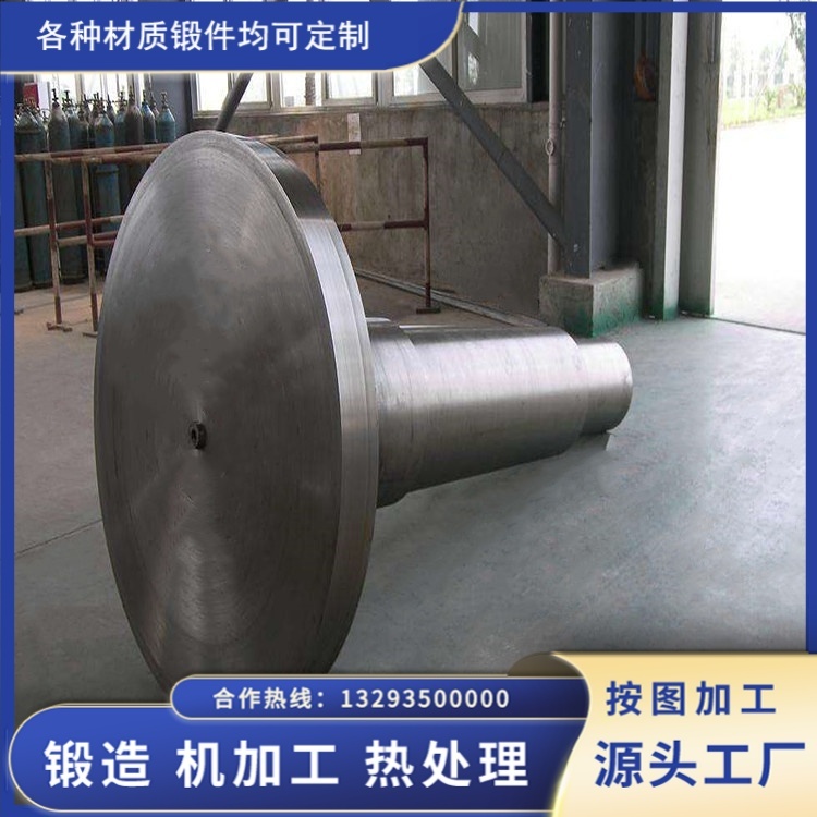 34CrNiMo6 風(fēng)電軸鍛件