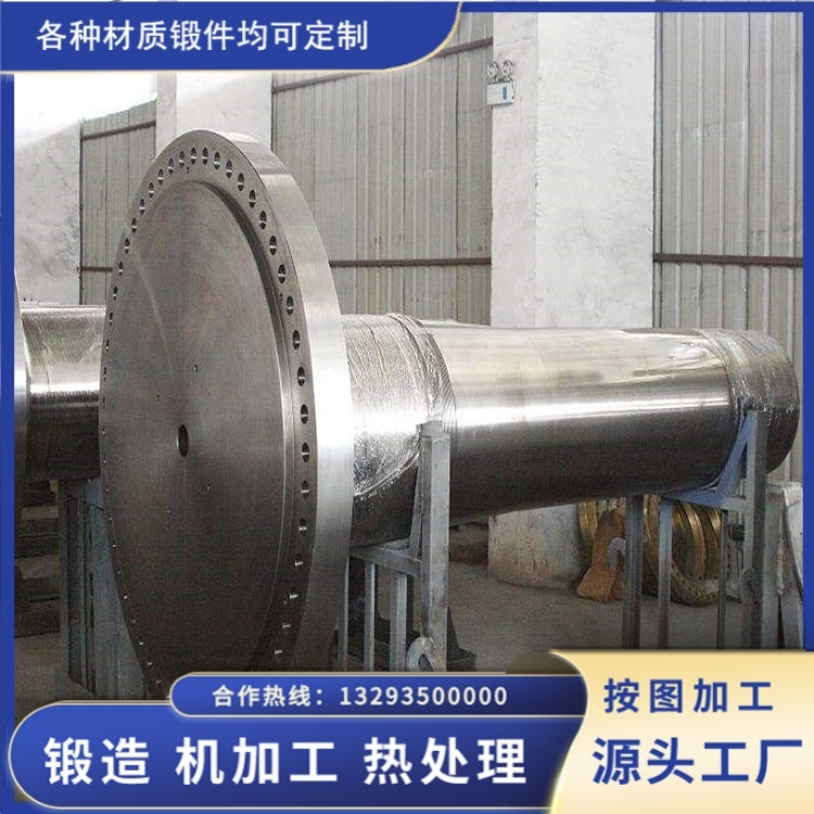 34CrNiMo6風電軸鍛件