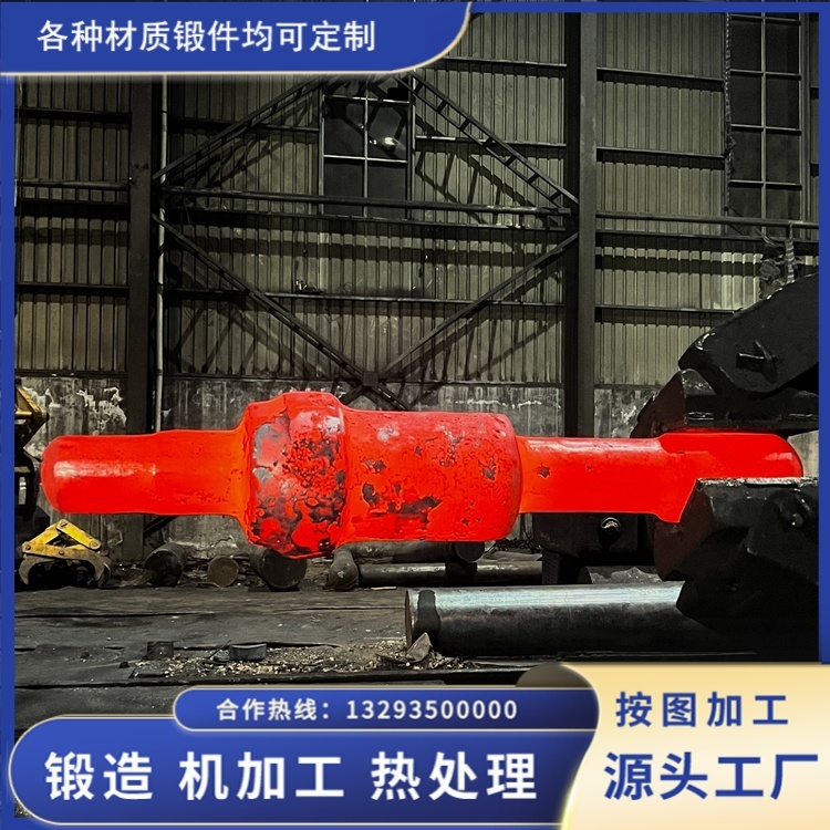 42CrMo礦山機械軸鍛件耐磨特性及實操管控要點