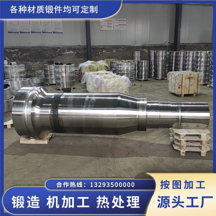 42CrMo 軸類鍛件