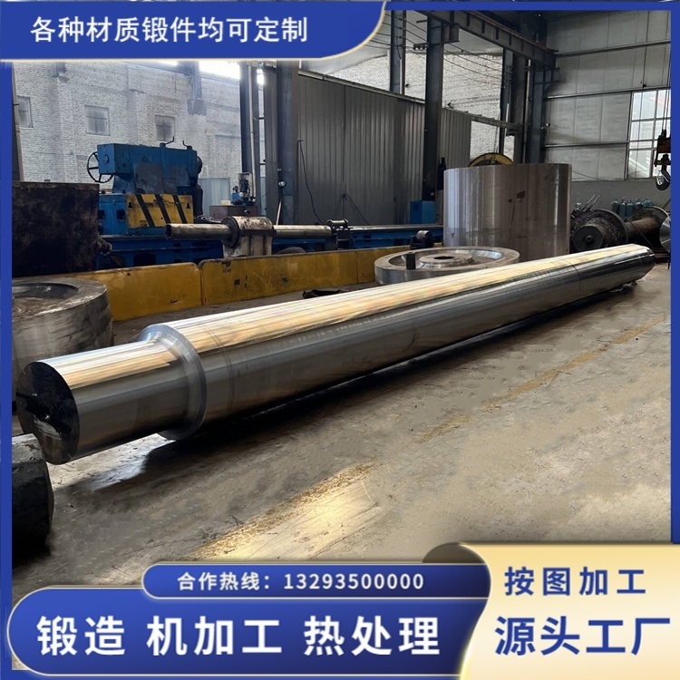 石油化工長軸鍛件定制的細節把控與質量管控要點