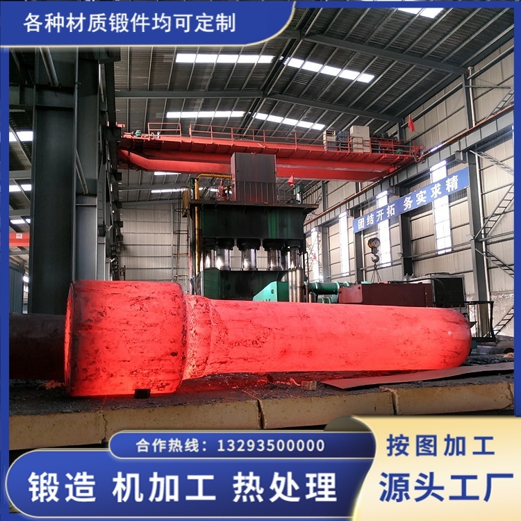 重型機械實心軸鍛件常規鍛造全流程