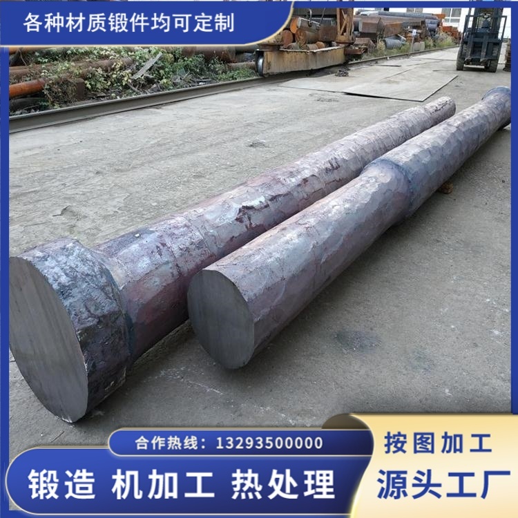 風電法蘭軸鍛件