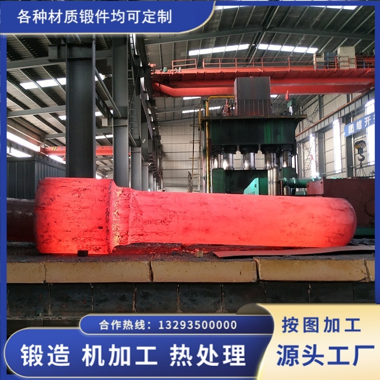 34CrNiMo6 調(diào)質(zhì)軸鍛件：重型裝備核心部件的可靠之選