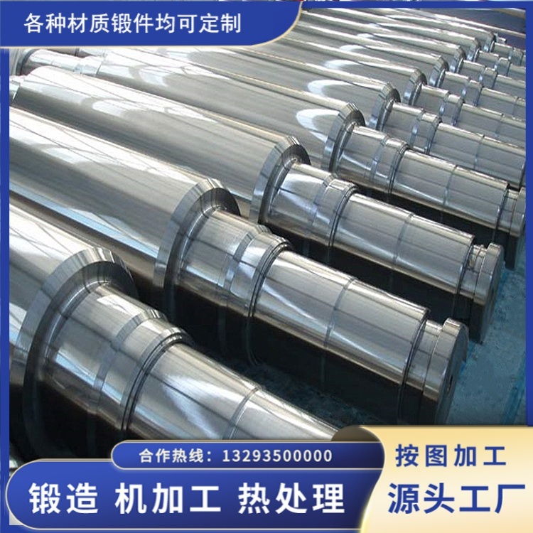 40Cr合金軸類鍛件