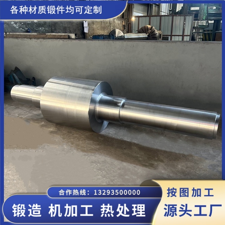 45# 鋼實心軸鍛件