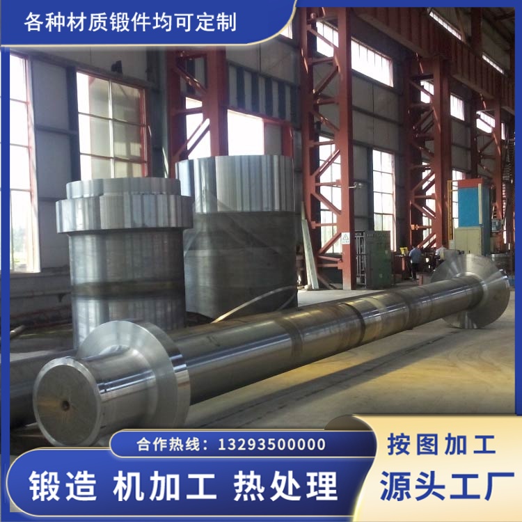 35CrMo 船舶傳動軸鍛件：材質、工藝與應用實踐