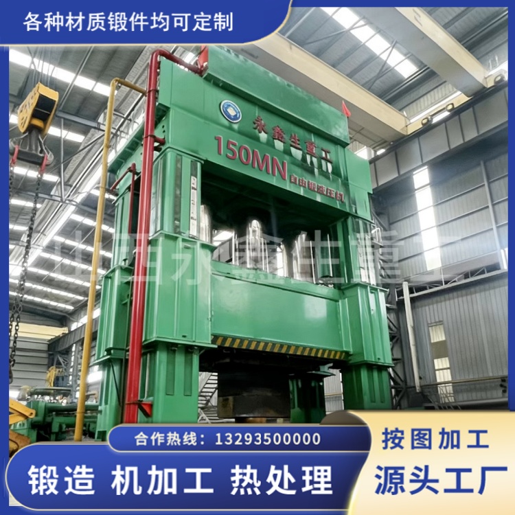 15000噸級鍛造裝備，解鎖120噸以內鍛件制造新高度