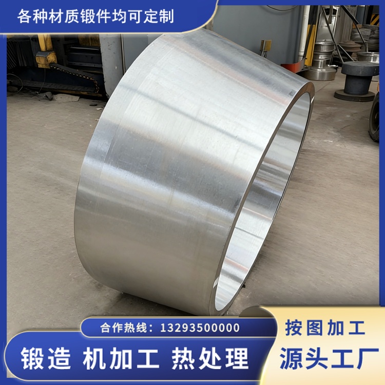 7075T651鋁合金鍛件