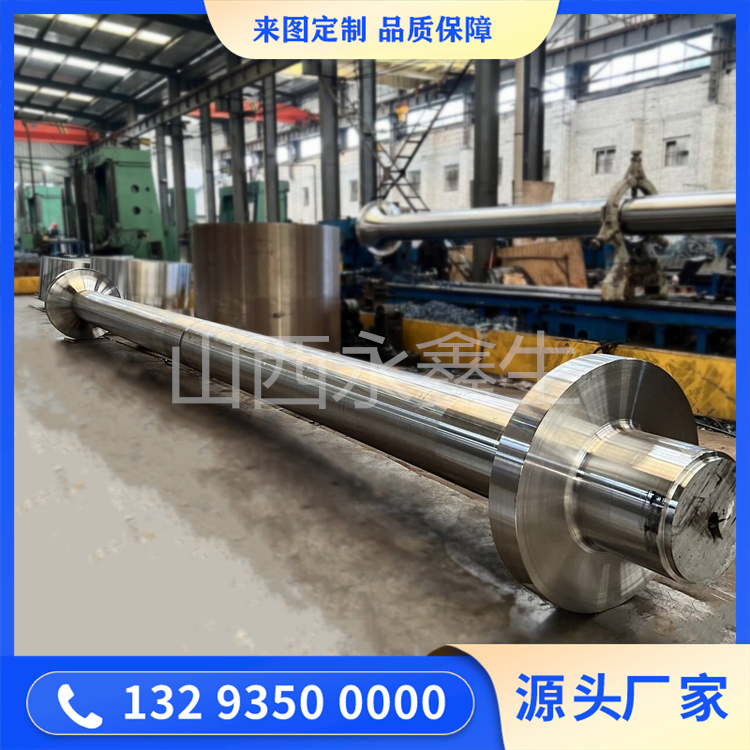 各種軸的功用以及分類